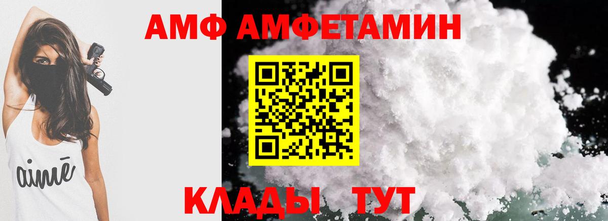 МДМА Ступино