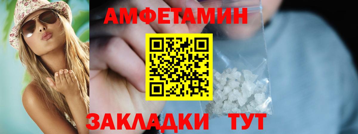 АМФЕТАМИН  darknet как зайти  Ступино  Вход с VPN  АМФ Розовый  Амфетамин 