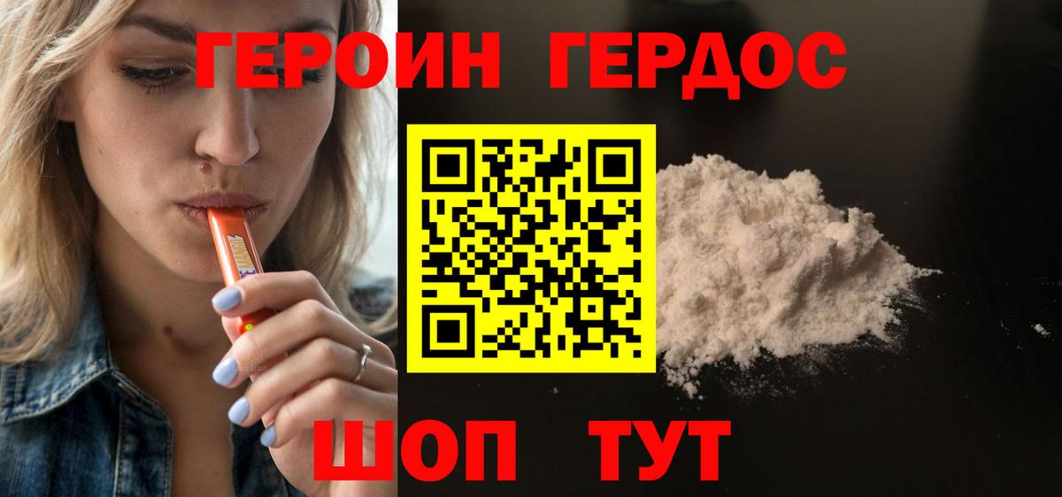 Ступино  Каннабис  Вход с VPN  A-PVP СК   ГАШИШ  Меф МЯУ МЯУ кристаллы  MDMA  МЕТ 