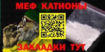 трава Канаш