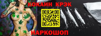 кокаин колумбия Кандалакша