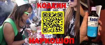 кокаин колумбия Кандалакша