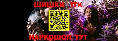 меф VHQ Камышлов
