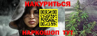 трава Канаш