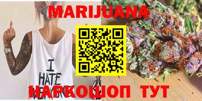 трава Канаш