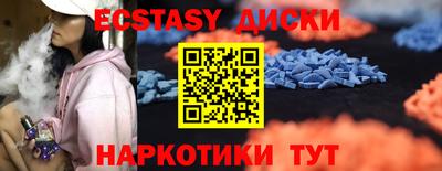 меф VHQ Камышлов