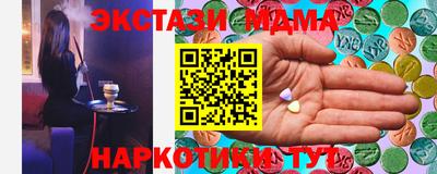 меф VHQ Камышлов
