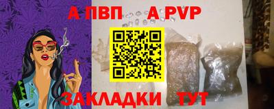 трава Канаш