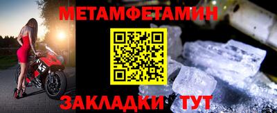 меф VHQ Камышлов