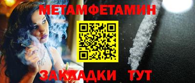 меф VHQ Камышлов