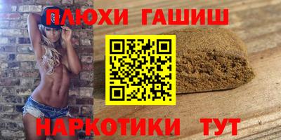 меф VHQ Камышлов