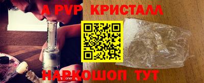 меф VHQ Камышлов