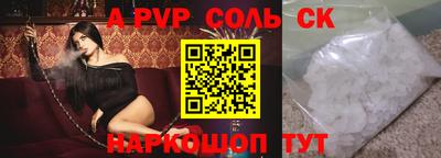 трава Канаш