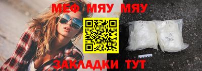 трава Канаш