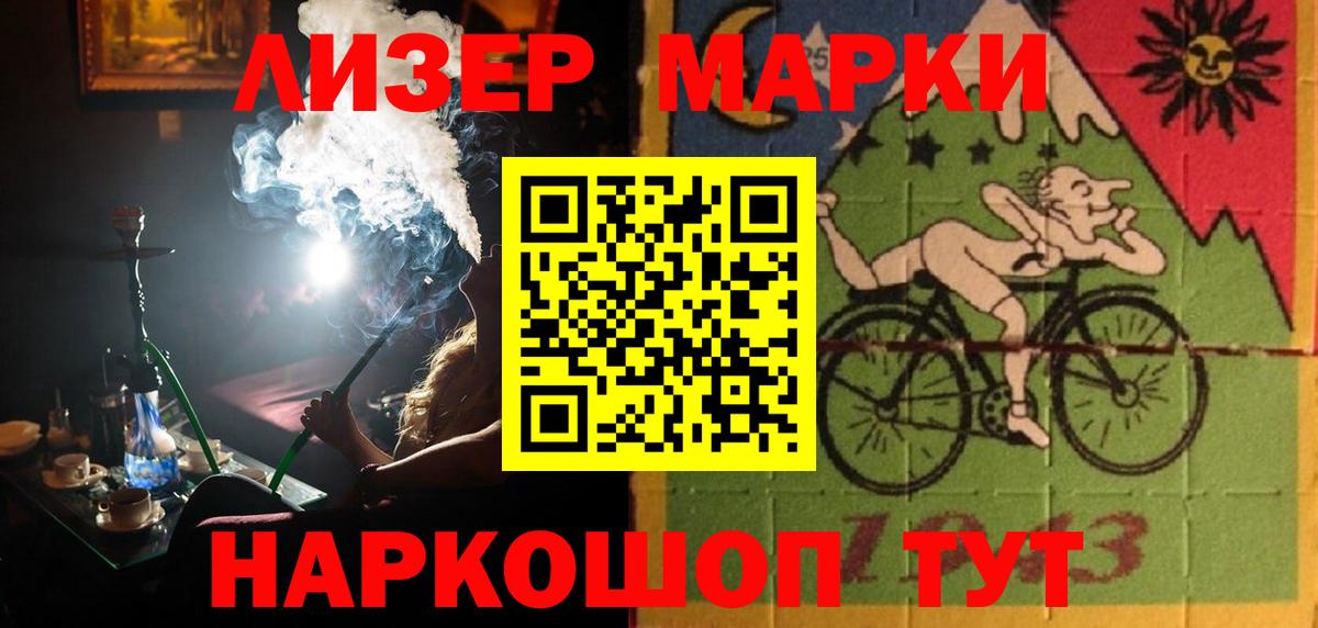 Лсд 25 экстази кислота Ступино