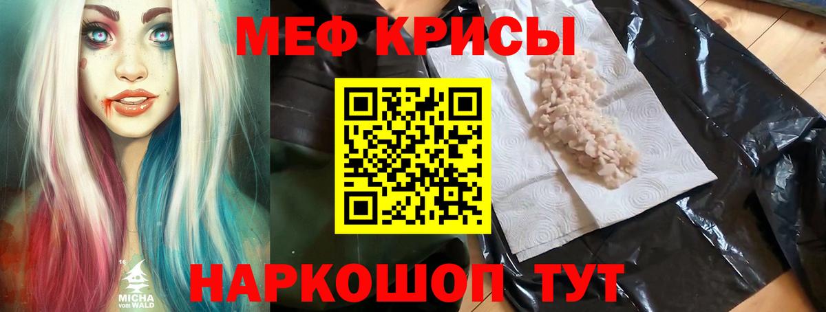 наркошоп  Мефедрон  Вход с VPN  Мефедрон 4 MMC  Мефедрон 4 MMC  Ступино  блэк спрут как войти  МЕФ 