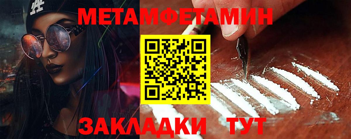 Ступино  Первитин витя  Вход с VPN 