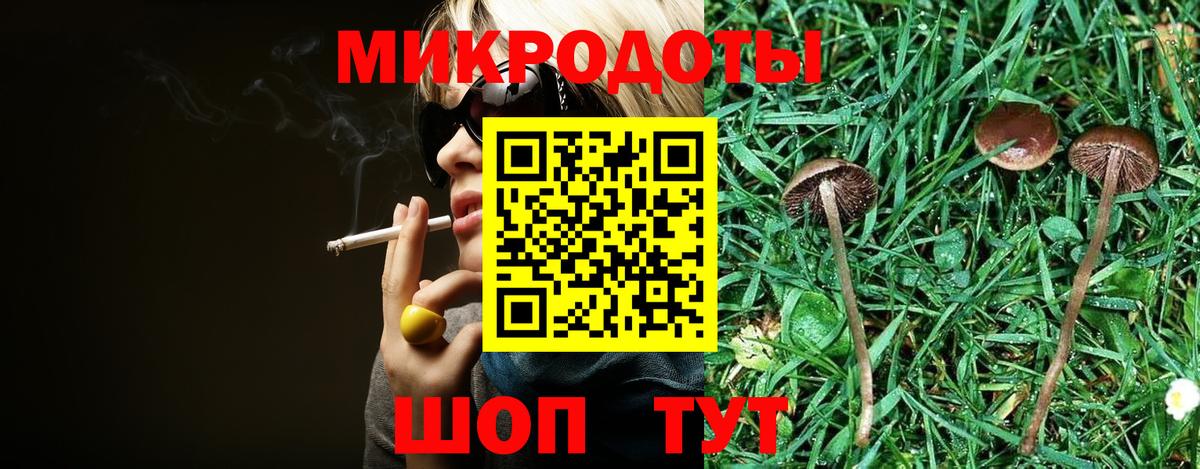 Галлюциногенные грибы MAGIC MUSHROOMS  Галлюциногенные грибы ЛСД  Ступино  Вход с VPN 
