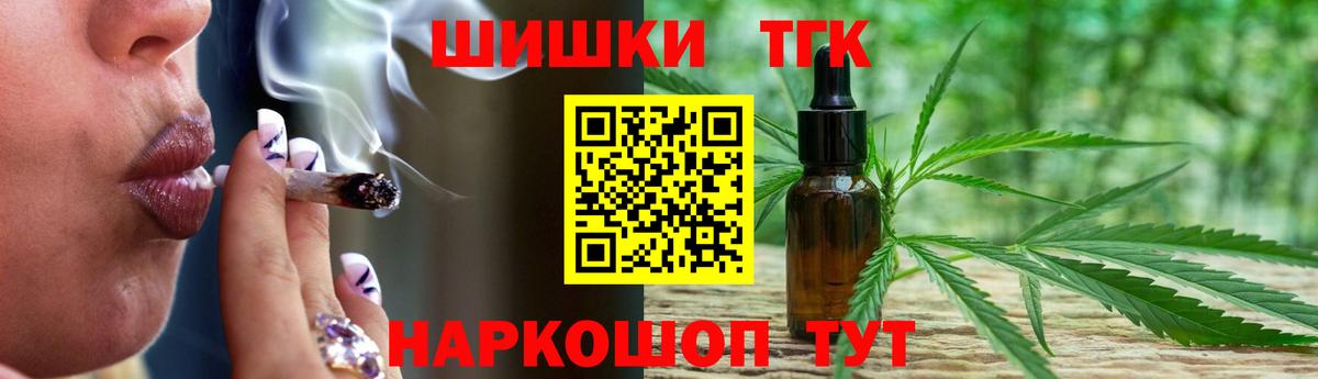 Марихуана LSD WEED Ступино