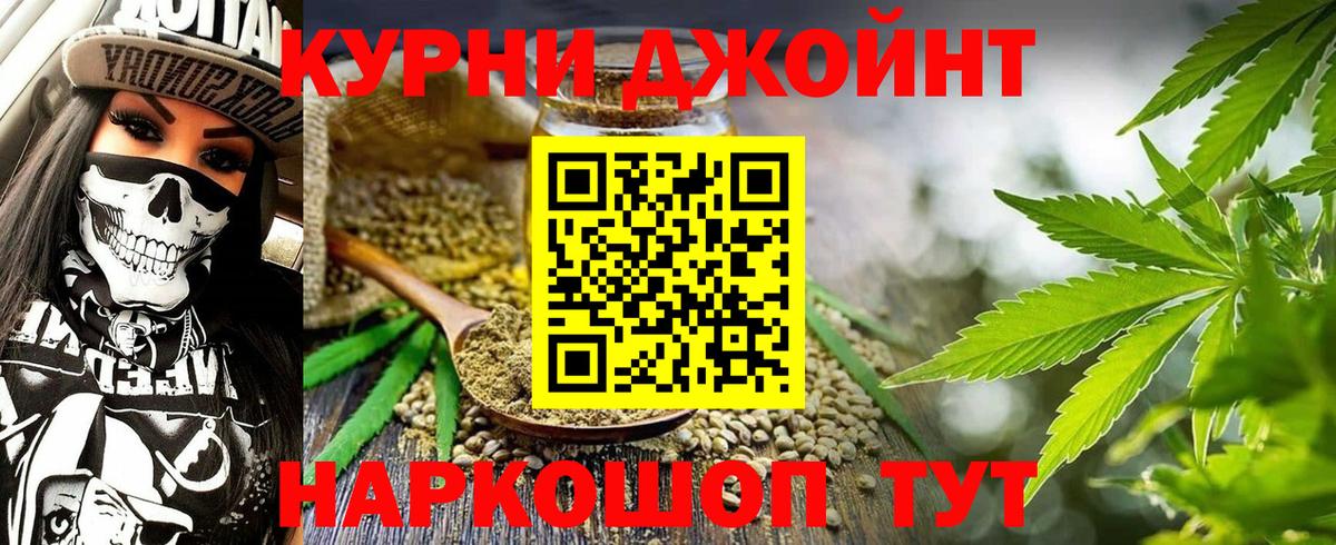 Шишки марихуана индика  Вход с VPN  Шишки марихуана сатива  Ступино 